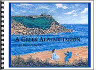A Greek Alphabetarion
