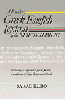 A Reader’s Greek-English Lexicon of the New Testament