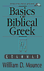 Basics of Biblical Greek